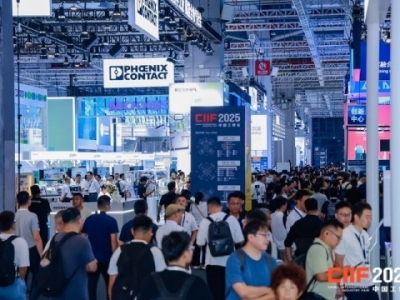2026上海工博会｜智慧能源企业智慧能源展馆展区定位与展位申请全流程