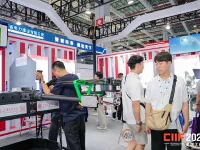 2026上海工博会6.2H馆新一代信息技术展参展须知已发布