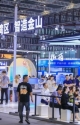 参加2026上海工博会智行未来展需要什么资质？官方招展联络方式公布