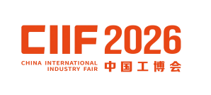2026工博会-中国（上海）国际工业博览会-2026上海工业机器人博览会-上海金属加工与数控机床展览会